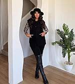 Jacket Cut Fur - Image 4