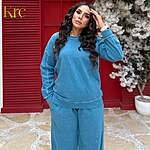 High West French Terri Set