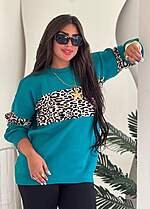 Tricot Tiger Blouse